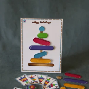 განმავითარებელი თავსატეხი