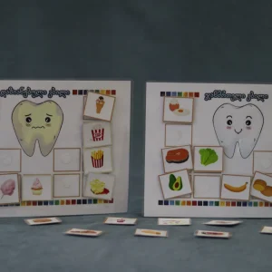 კბილების მოვლა