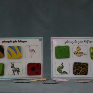 იპოვე ნაწილები