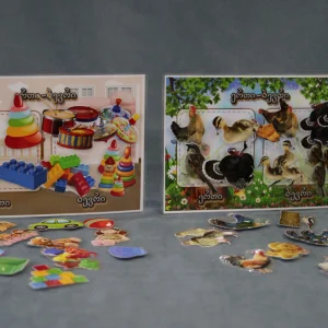 ერთი და ბევრი